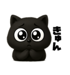 クロネコゆるっと返信（険しい編）（個別スタンプ：37）