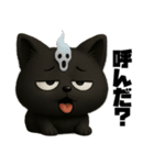 クロネコゆるっと返信（険しい編）（個別スタンプ：38）