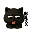 クロネコゆるっと返信（険しい編）（個別スタンプ：40）
