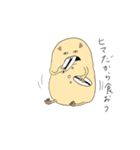 扱いに困るハムスター（個別スタンプ：2）