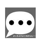 場を持たせたい考え中たち（個別スタンプ：4）