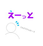場を持たせたい考え中たち（個別スタンプ：5）