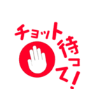 場を持たせたい考え中たち（個別スタンプ：6）