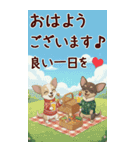 チワワちゃん達の日常会話♥BIGスタンプ♪（個別スタンプ：1）