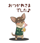 チワワちゃん達の日常会話♥BIGスタンプ♪（個別スタンプ：4）