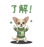 チワワちゃん達の日常会話♥BIGスタンプ♪（個別スタンプ：12）