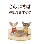 チワワちゃん達の日常会話♥BIGスタンプ♪（個別スタンプ：17）
