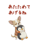 チワワちゃん達の日常会話♥BIGスタンプ♪（個別スタンプ：20）