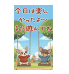 チワワちゃん達の日常会話♥BIGスタンプ♪（個別スタンプ：24）