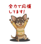 チワワちゃん達の日常会話♥BIGスタンプ♪（個別スタンプ：27）