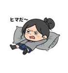 不機嫌な彼女たち（個別スタンプ：1）