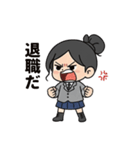 不機嫌な彼女たち（個別スタンプ：6）