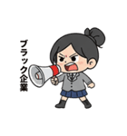 不機嫌な彼女たち（個別スタンプ：9）