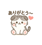 垂れ耳ねこのやさしい毎日【癒しスタンプ】（個別スタンプ：1）
