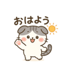 垂れ耳ねこのやさしい毎日【癒しスタンプ】（個別スタンプ：4）