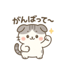 垂れ耳ねこのやさしい毎日【癒しスタンプ】（個別スタンプ：8）