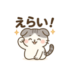 垂れ耳ねこのやさしい毎日【癒しスタンプ】（個別スタンプ：14）