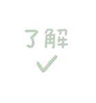 パステル 挨拶 あいさつ（個別スタンプ：2）