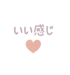 パステル 挨拶 あいさつ（個別スタンプ：4）