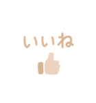 パステル 挨拶 あいさつ（個別スタンプ：10）