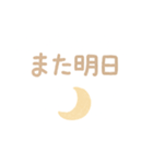 パステル 挨拶 あいさつ（個別スタンプ：11）