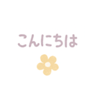 パステル 挨拶 あいさつ（個別スタンプ：13）