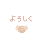 パステル 挨拶 あいさつ（個別スタンプ：14）