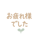 パステル 挨拶 あいさつ（個別スタンプ：15）