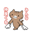 パンツと猫3（個別スタンプ：1）