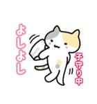 パンツと猫3（個別スタンプ：5）