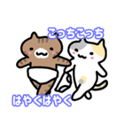 パンツと猫3（個別スタンプ：6）