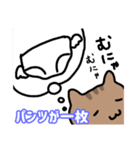 パンツと猫3（個別スタンプ：7）