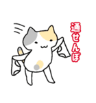 パンツと猫3（個別スタンプ：8）