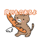 パンツと猫3（個別スタンプ：12）
