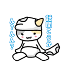 パンツと猫3（個別スタンプ：13）