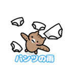 パンツと猫3（個別スタンプ：16）