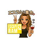 「ESCAPE RAM」ゆかママのLINEスタンプ（個別スタンプ：1）