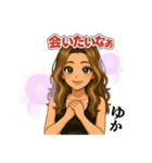 「ESCAPE RAM」ゆかママのLINEスタンプ（個別スタンプ：6）