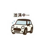 小さい車のスタンプ（個別スタンプ：9）