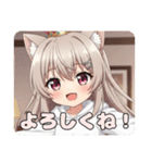 秋の待ち合わせと乗馬セット（個別スタンプ：10）