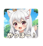 秋の待ち合わせと乗馬セット（個別スタンプ：11）