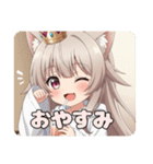 秋の待ち合わせと乗馬セット（個別スタンプ：12）