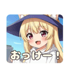 秋の待ち合わせと乗馬セット（個別スタンプ：13）