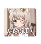 秋の待ち合わせと乗馬セット（個別スタンプ：14）