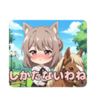 秋の待ち合わせと乗馬セット（個別スタンプ：17）