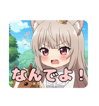 秋の待ち合わせと乗馬セット（個別スタンプ：20）