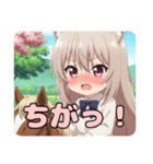 秋の待ち合わせと乗馬セット（個別スタンプ：21）