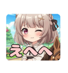 秋の待ち合わせと乗馬セット（個別スタンプ：24）