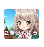 秋の待ち合わせと乗馬セット（個別スタンプ：31）