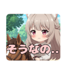 秋の待ち合わせと乗馬セット（個別スタンプ：32）